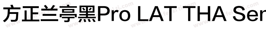 方正兰亭黑Pro LAT THA Sem字体转换